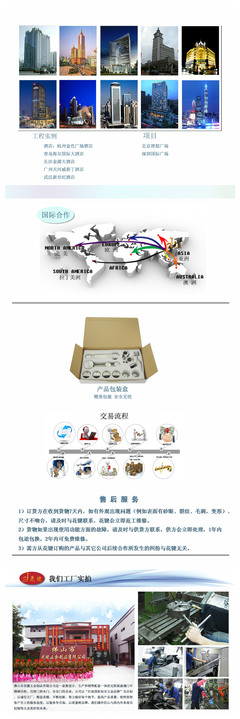 不銹鋼谷倉門五金配件 滑輪-地鐵站工程的技術(shù)優(yōu)勢與批發(fā)選擇