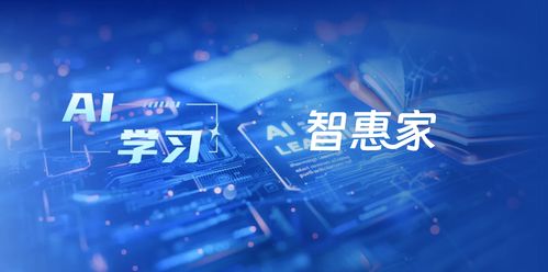從社區到課堂 菏澤合伙人以AIGC技術打開智慧教育新格局