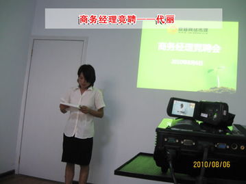 臨沂網站建設與全網優化推廣 山東鼎基信息技術的全面解決方案